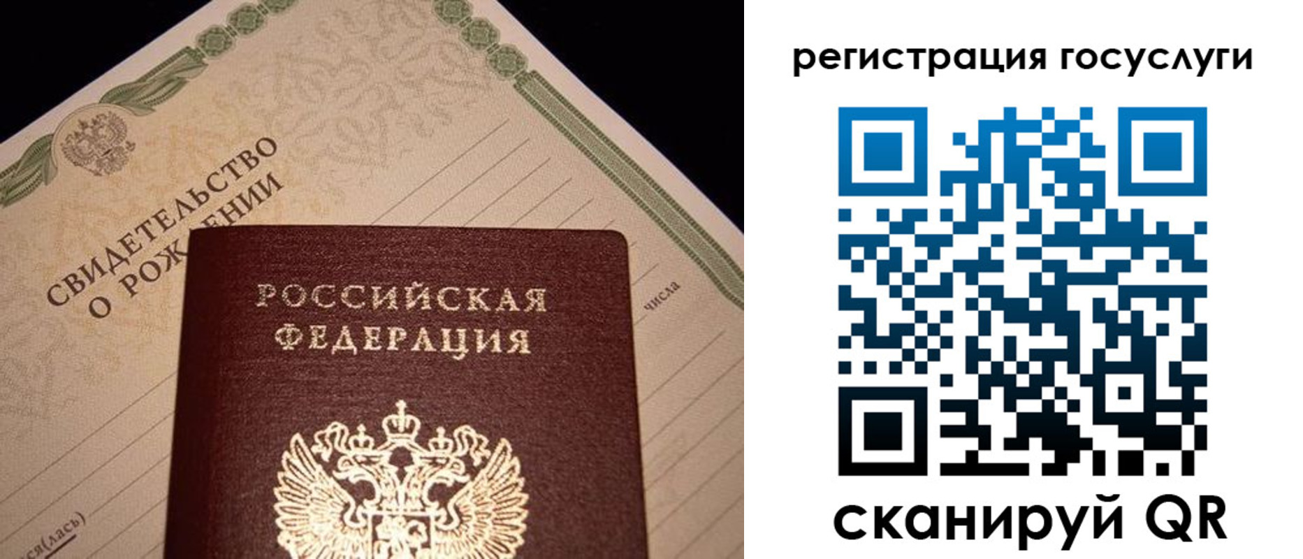 прописка от собственника в Калининградской области